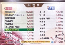 한우농가직판장