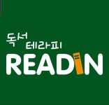 리드인 진샘독서토론학원