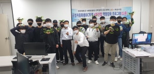 미래드론교육원