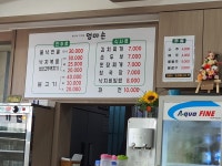 엄마손