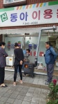 미가담 한빛펠렛난로 사업본부