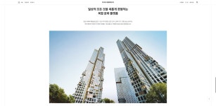 디온리원공인중개사사무소