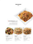 포메인 암사역점