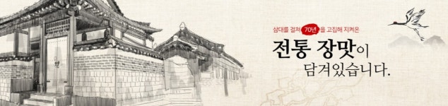 진미식품