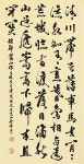 범산서예한문학원
