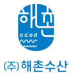 해촌수산