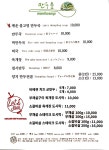 만두숲