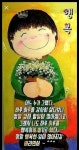 손가네밥상