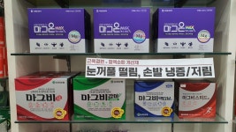 수정온누리약국