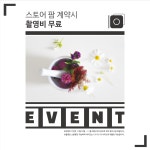 에이치트리컴퍼니
