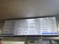 경북식당