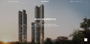 디온리원공인중개사사무소