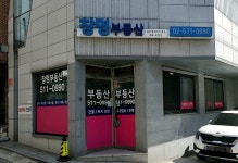창명공인중개사사무소