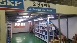 효성베어링
