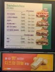 써브웨이 대구동성로점
