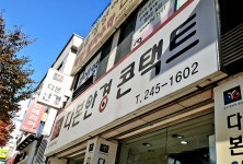 다본안경
