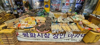 현이식품