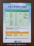 지웰공인중개사사무소
