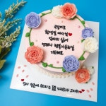 마들케이크