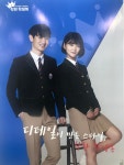 착한학생복 용인점