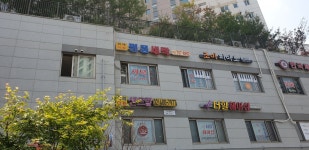 더힐 명품세탁