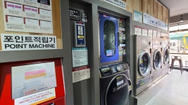 워시프렌즈 셀프빨래방 만수물댄동산점