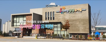프라임상상유치원