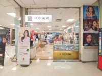 아이피아 홈플러스진해점