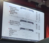 더리터 여수문수점