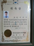 진스파