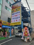 남도숯불생고기