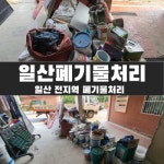 베스트환경산업