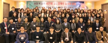 박문각행정고시학원 천안점