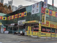 용당구