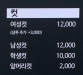 소담헤어
