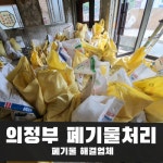 베스트환경산업