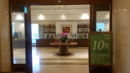 호텔무등파크 하모니레스토랑