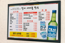 새마을한우직거래판매장