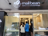 무인카페 메일빈24 광명점