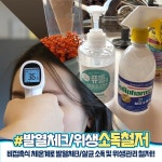 착한테라피 마사지 수원인계점