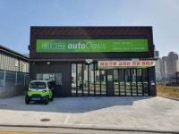 오토오아시스 매곡점