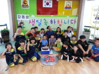 해동검도제일검도관