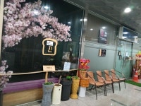 진스파