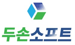 두손소프트