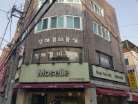전혜경헤어센스
