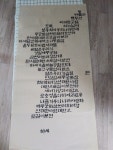 늘꽃피다