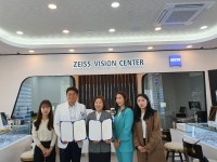 자이스비전센터 송도점