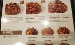 푸라닭 청주성화점