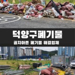 베스트환경산업