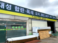 신진상사